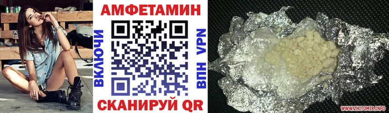 МЕГА как войти Среднеколымск АМФ VHQ