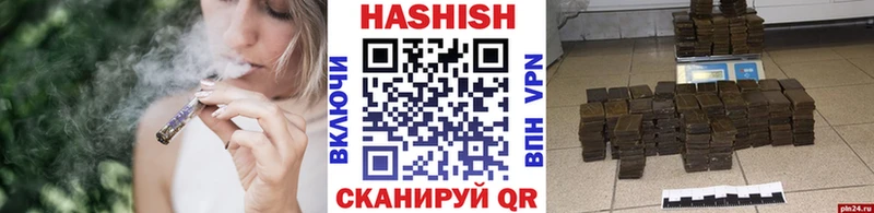 Гашиш ice o lator  закладка  Среднеколымск 