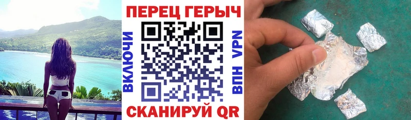 Героин герыч  площадка как зайти  Среднеколымск 