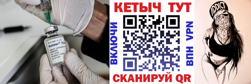 КЕТАМИН VHQ  Среднеколымск 