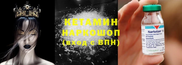 прущие грибы Белоозёрский