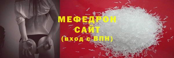 амфетамин Белокуриха