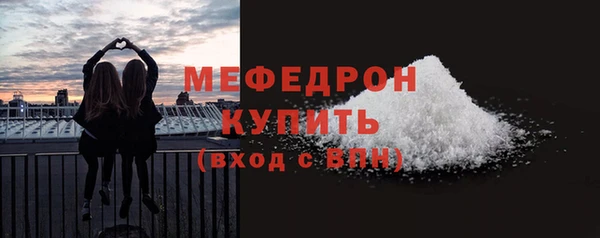прущие грибы Белоозёрский