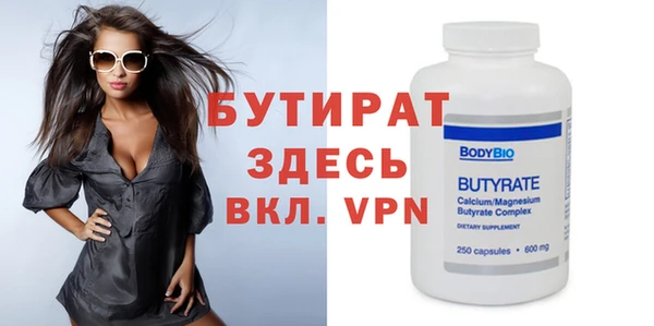 прущие грибы Белоозёрский