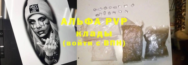 амфетамин Белокуриха