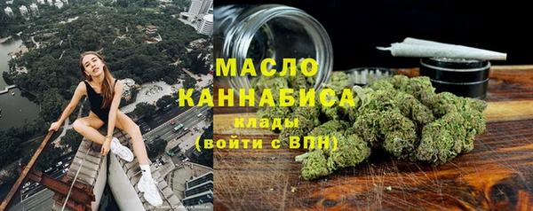 амфетамин Белокуриха