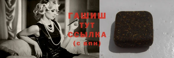 амфетамин Белокуриха