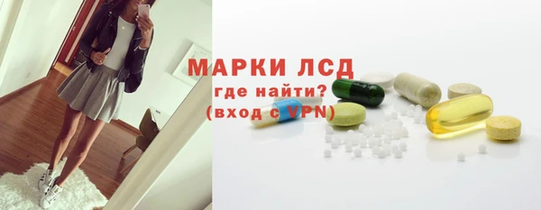 амфетамин Белокуриха