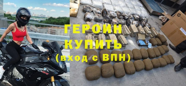кокаин VHQ Приозерск