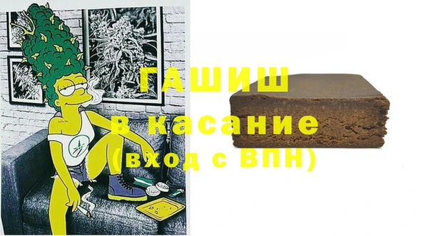 амфетамин Белокуриха