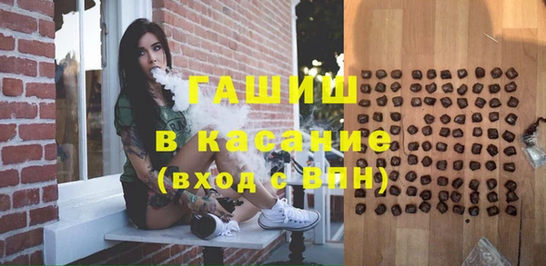 прущие грибы Белоозёрский