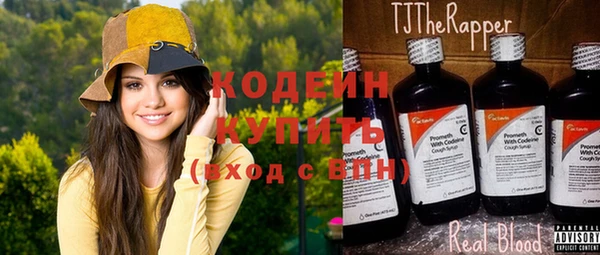 кристаллы Протвино