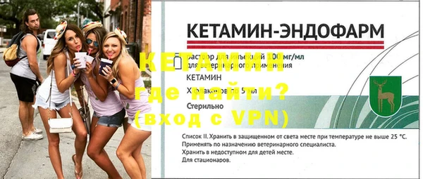 кокаин VHQ Приозерск