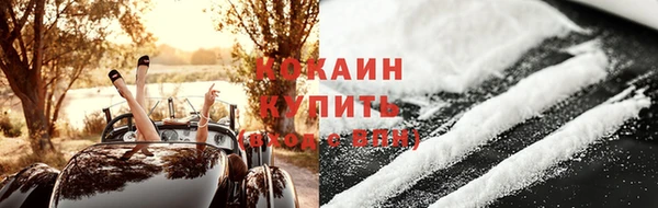 кристаллы Протвино