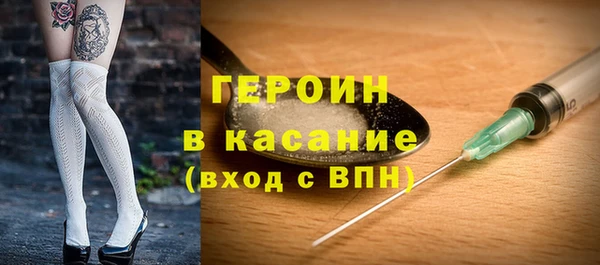 амфетамин Белокуриха