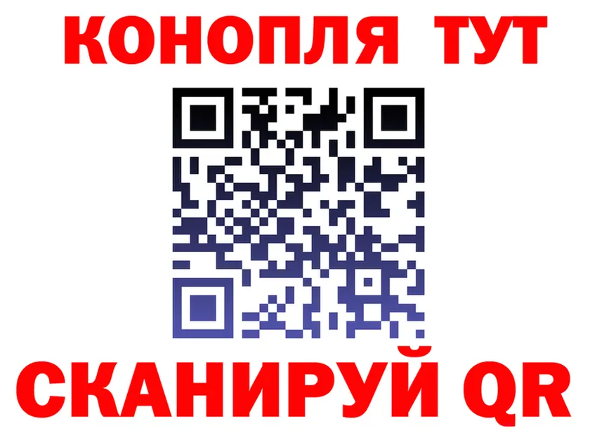 Каннабис THC 21% как войти даркнет кракен Среднеколымск