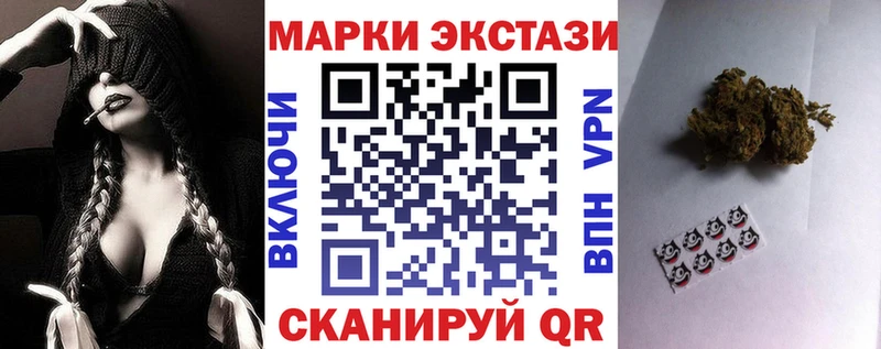 Марки NBOMe 1,8мг  это состав  Среднеколымск 