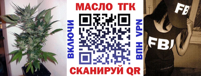OMG ссылка  нарко площадка телеграм  Дистиллят ТГК концентрат  Среднеколымск 