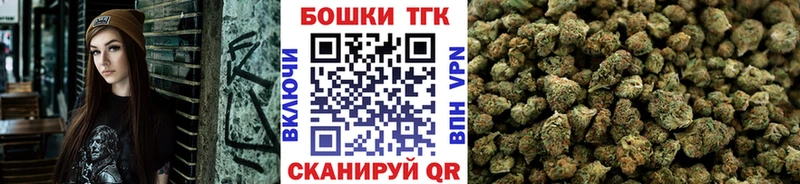 Каннабис тримм  наркотики  Среднеколымск 
